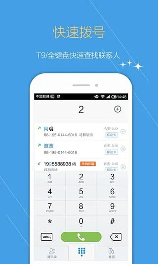 ���Ĳ���(���Ÿ�������)v3.4.2 ��Ѱ�