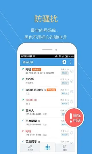 ���Ĳ���(���Ÿ�������)v3.4.2 ��Ѱ�