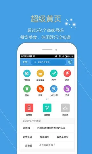 ���Ĳ���(���Ÿ�������)v3.4.2 ��Ѱ�