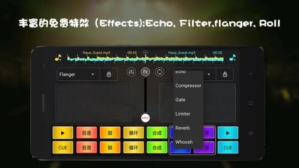 dj���(DJ�������)v4.1.2 ��׿��