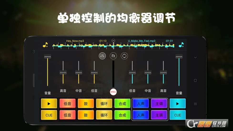 dj���(DJ�������)v4.1.2 ��׿��