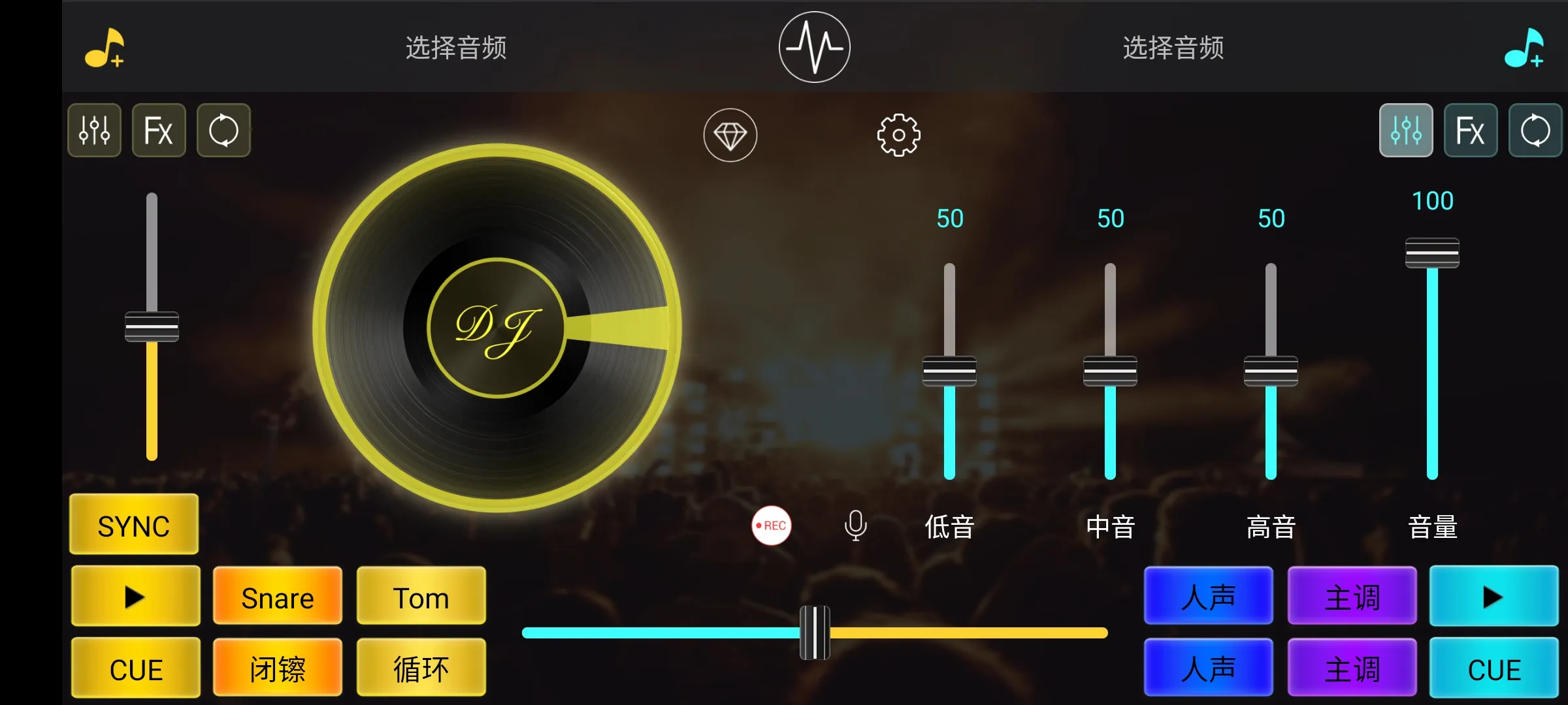 dj���(DJ�������)v4.1.2 ��׿��