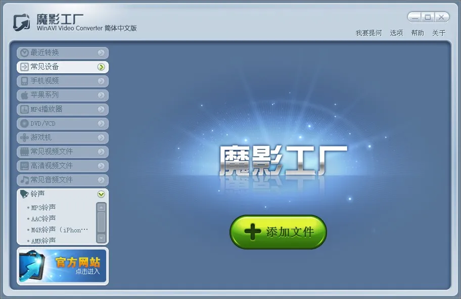 ħӰ����(����Ƶ�༭��)v1.5 �ֻ���