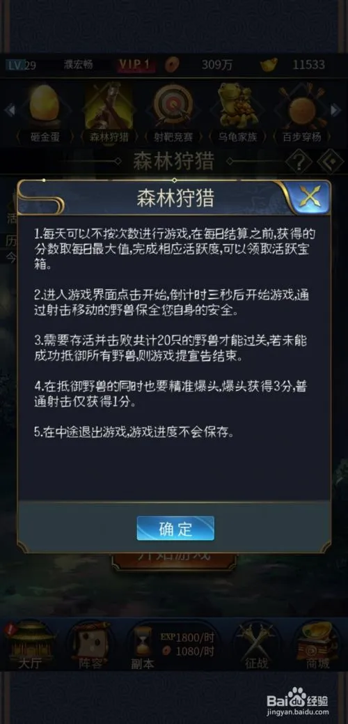 ����Ӣ�۴�2025����