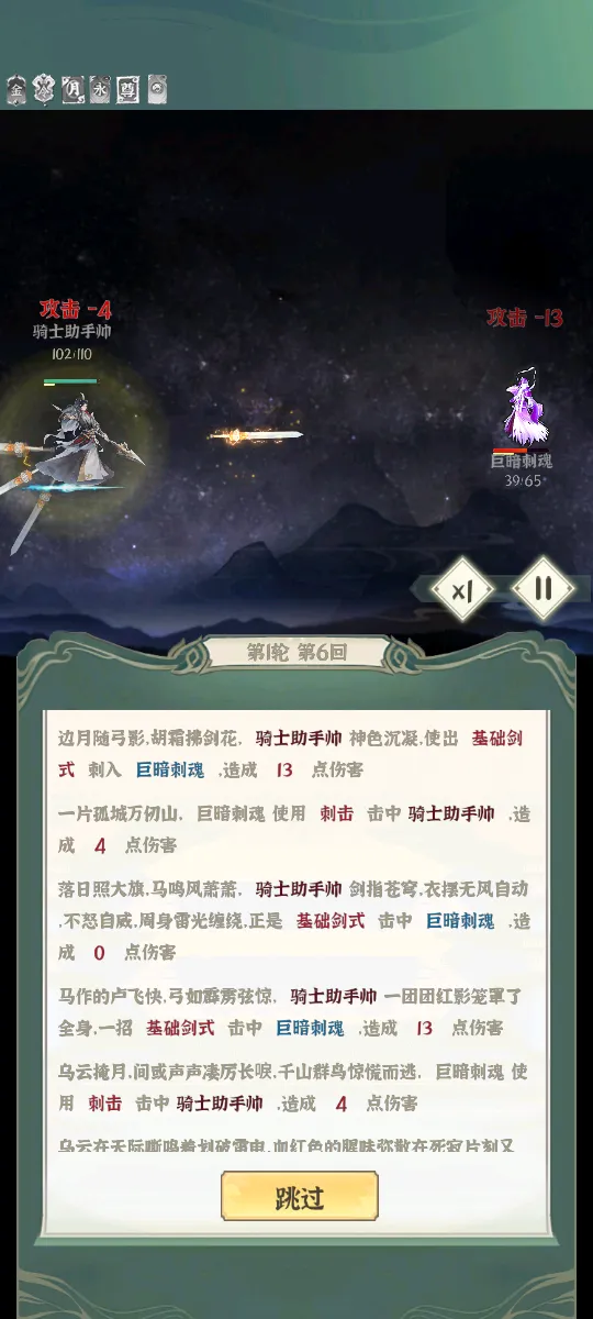 һ������2025���°汾v1.2.0.0 ��Ѱ�