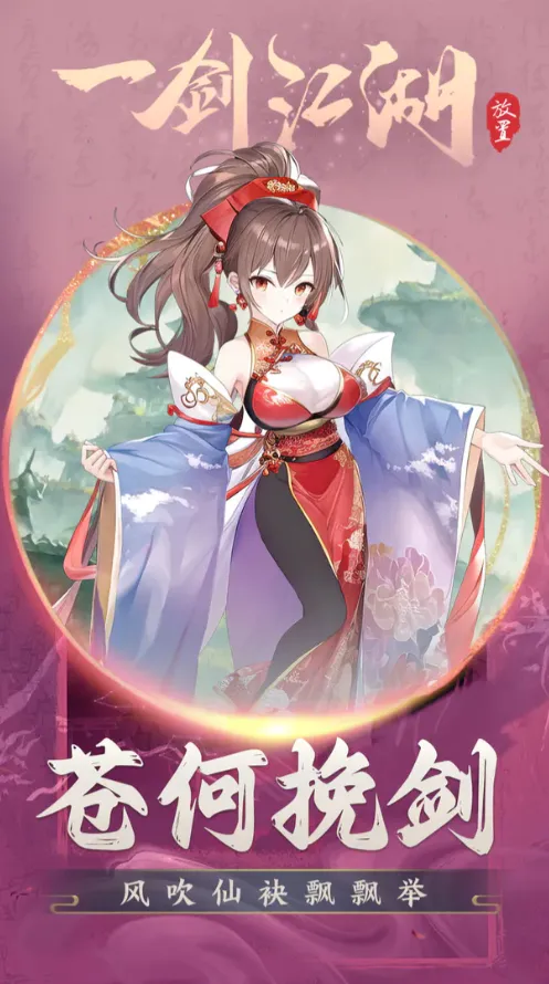 һ������2025���°汾v1.2.0.0 ��Ѱ�