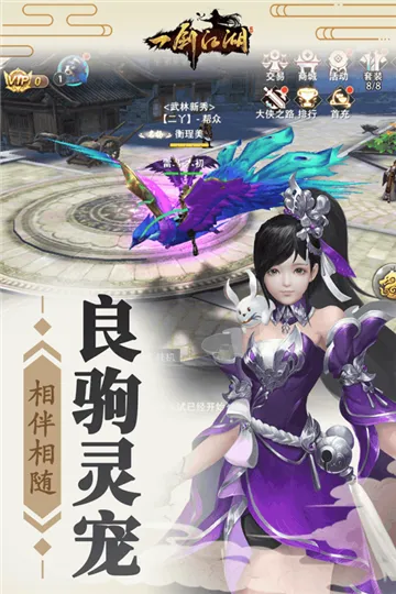һ������2025���°汾v1.2.0.0 ��Ѱ�