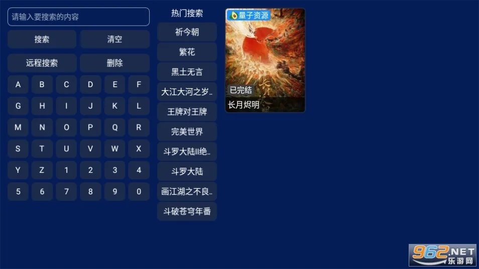 С������Ϸ�����ֻ���v2.1.5 ��׿��