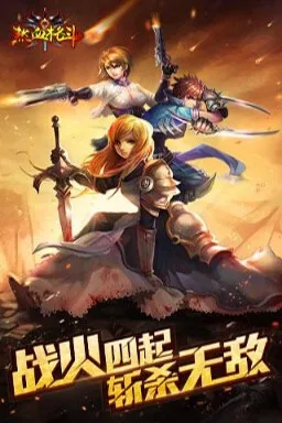 ��Ѫ��(��Ѫ����Ϸ)