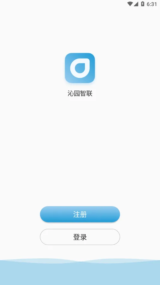 ��԰����(��ˮ�豸����)v2.1.8 ��׿��