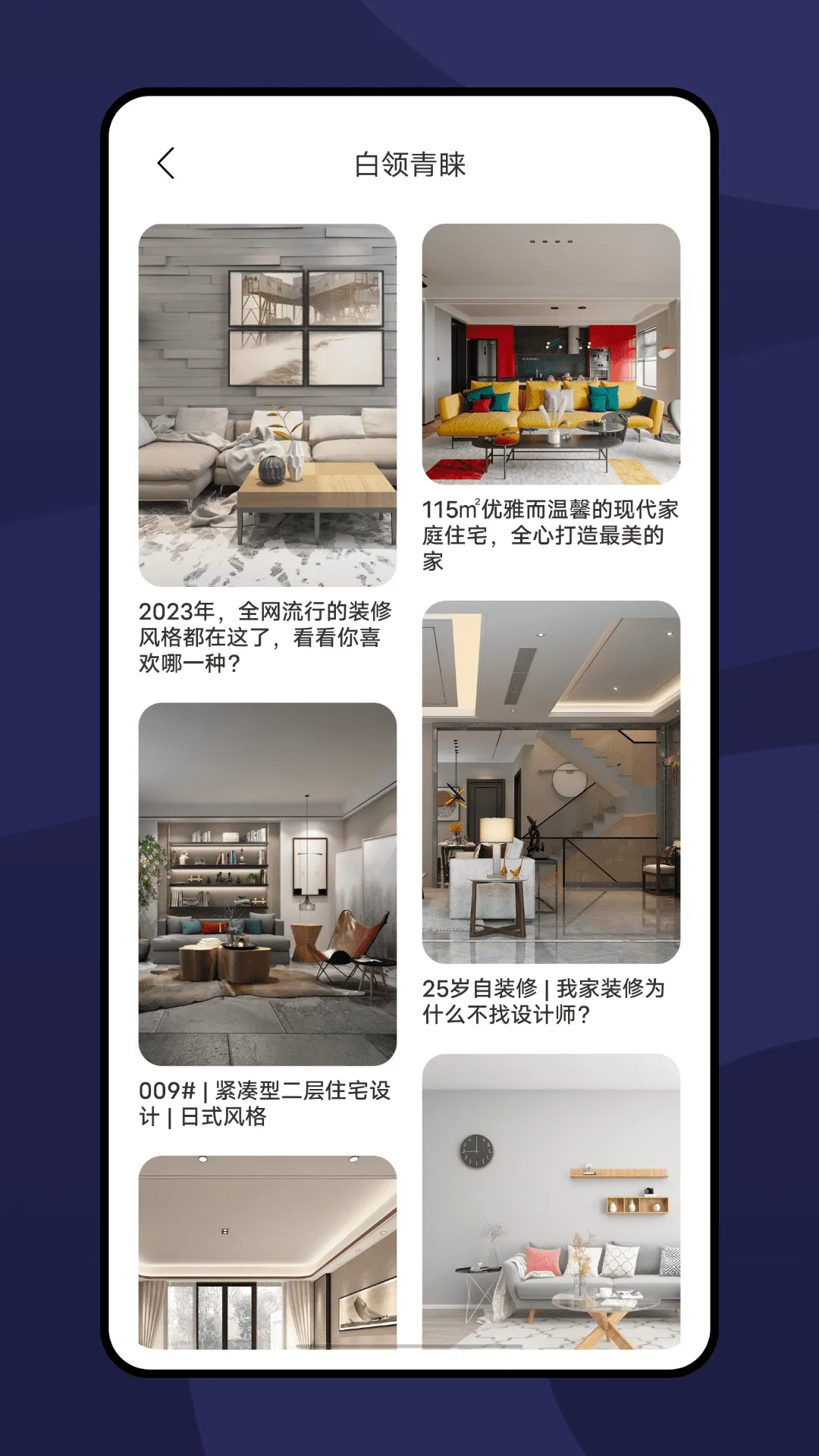 ������(�ⷿ��Ƽ���)v1.2.4 app