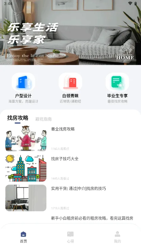 ������(�ⷿ��Ƽ���)v1.2.4 app