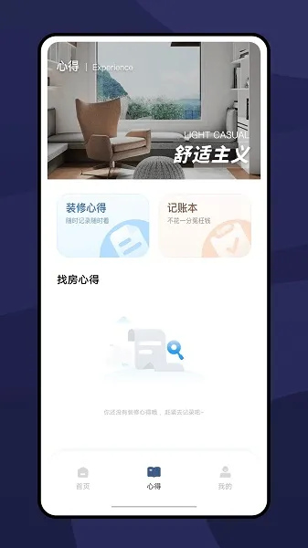 ������(�ⷿ��Ƽ���)v1.2.4 app