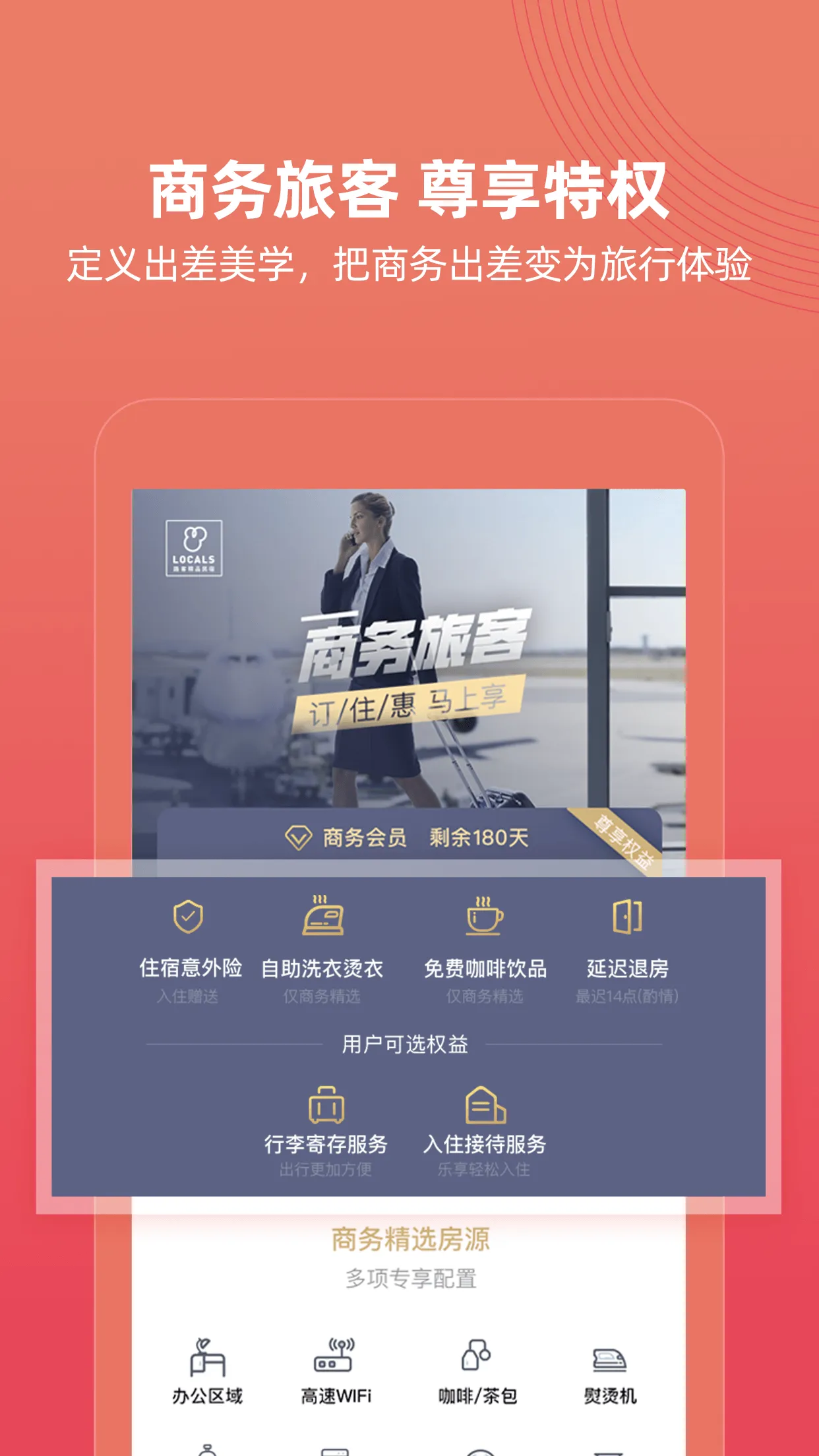 ·�;�Ʒ���ް�׿���ֻ���v3.6.0 ��Ѱ�