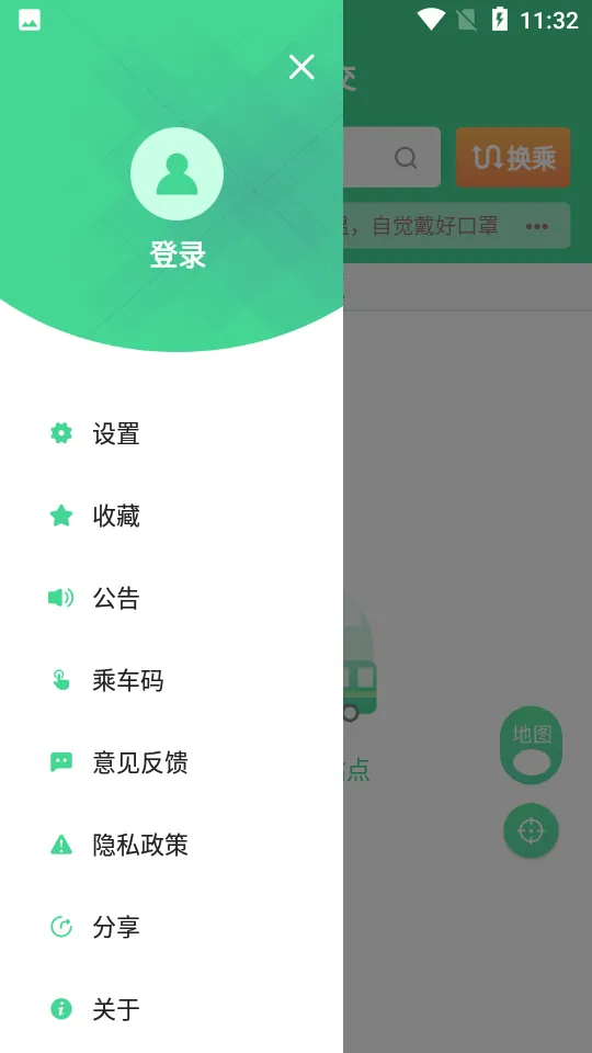 ��ͷ����2025���°汾v2.1.1 app