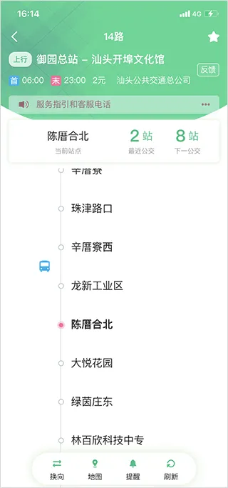 ��ͷ����2025���°汾