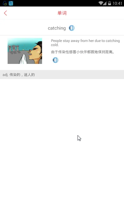 �и��ʻ�2025�ٷ����°汾v6.6.4 ��Ѱ�