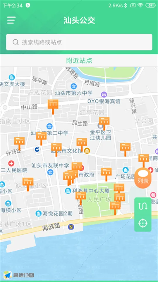 ��ͷ����2025���°汾v2.1.1 app