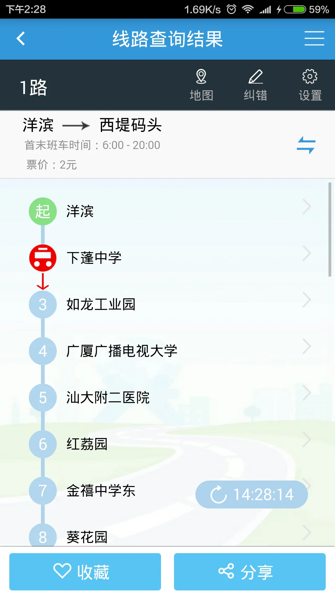 ��ͷ����2025���°汾