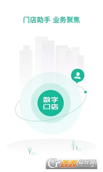 �����ŵ갲׿���ֻ���v3.2.0 ��׿��