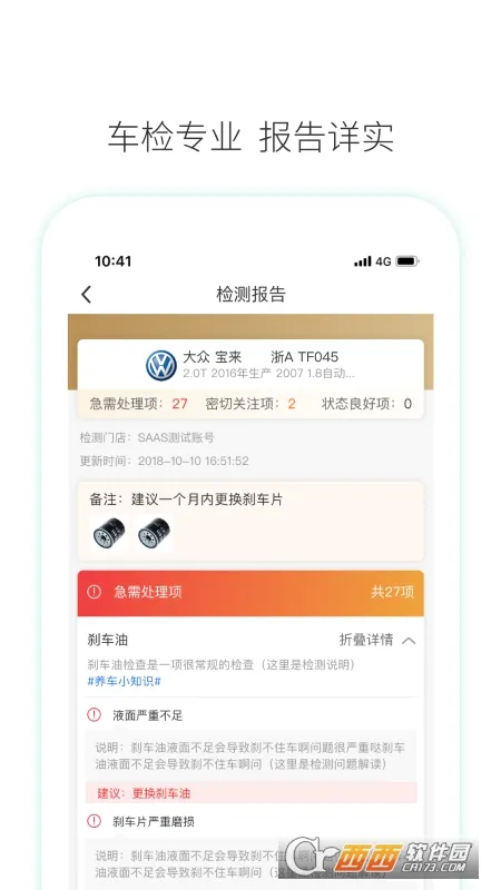 �����ŵ갲׿���ֻ���v3.2.0 ��׿��