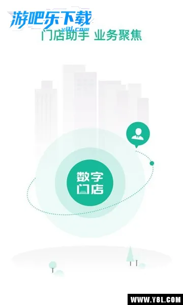 �����ŵ갲׿���ֻ���v3.2.0 ��׿��