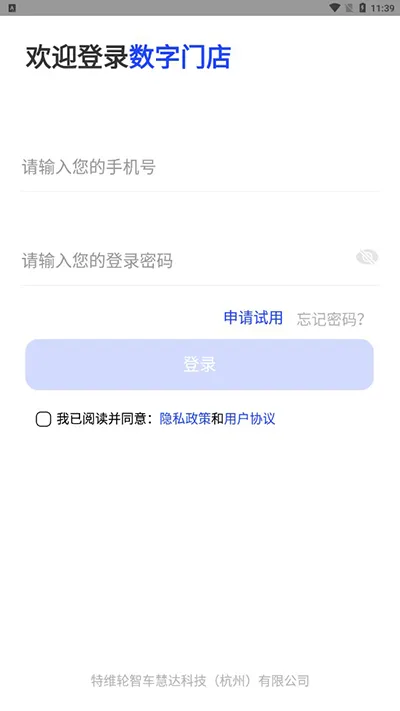 �����ŵ갲׿���ֻ���