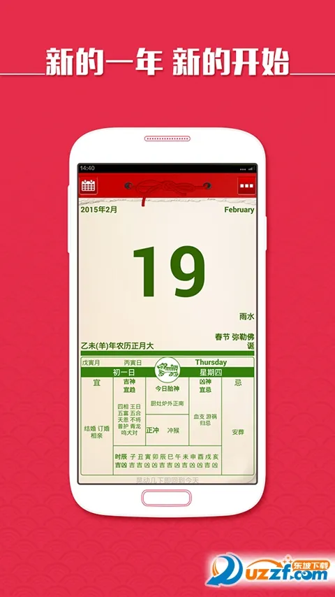 �ϻ���(������ѯ����)v1.6.9 �ֻ���