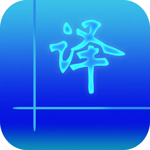 ������(���߷��빤��)v1.0.9 ��Ѱ�