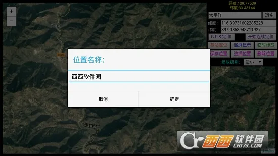 �������ǵ�ͼ(��ͼ��������)v1.0 ��Ѱ�