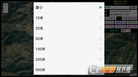 �������ǵ�ͼ(��ͼ��������)v1.0 ��Ѱ�