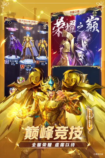 ʥ��ʿ��ʸ���崫˵(���Կ���)
