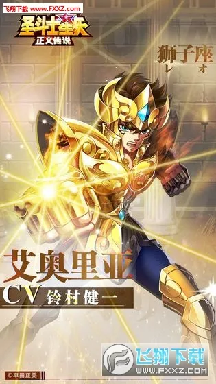 ʥ��ʿ��ʸ���崫˵(���Կ���)v2.0.84 app