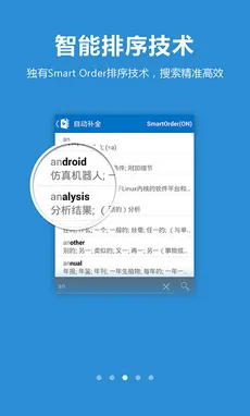 ��Ӧ�ʵ䰲׿���ֻ���v6.6.8 �ٷ�����