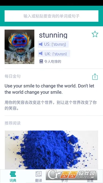 ��Ӧ�ʵ䰲׿���ֻ���v6.6.8 �ٷ�����