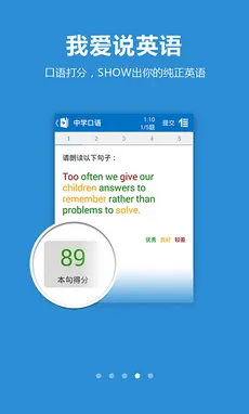 ��Ӧ�ʵ䰲׿���ֻ���v6.6.8 �ٷ�����