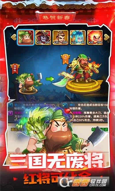 ���ս(������������)v1.0 �ֻ���