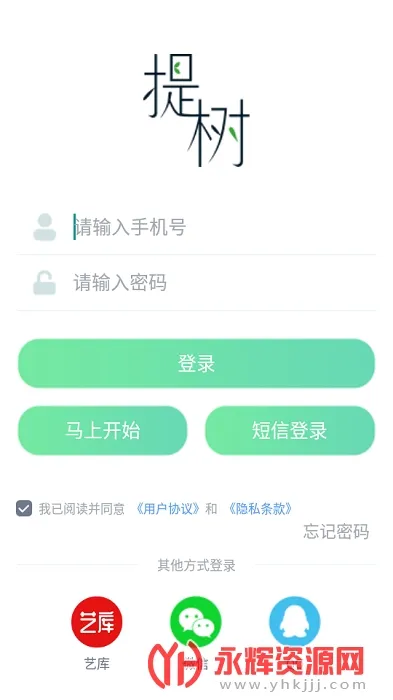 ����2025�ٷ����°汾v1.4.0 ��Ѱ�