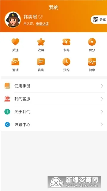 ���ۿ��û��������ֻ���v1.0.25 ��Ѱ�