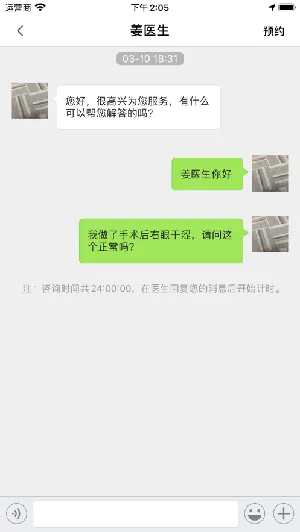 ���ۿ��û��������ֻ���v1.0.25 ��Ѱ�
