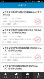 �����������׿���ֻ���v1.1.8 app