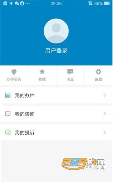�����������׿���ֻ���v1.1.8 app