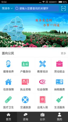 �����������׿���ֻ���v1.1.8 app