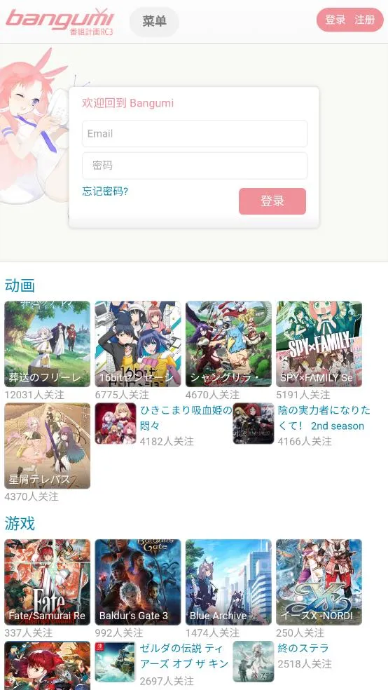 ��վ2025���ذ�װv1.0.5 app