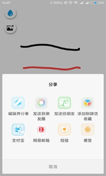 ��վ2025���ذ�װv1.0.5 app