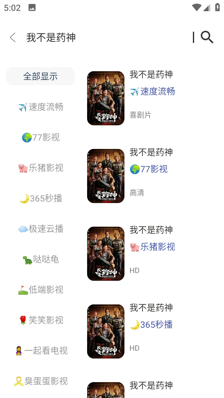 �¹����(��Ƶ������)v1.5.9 �ٷ�����