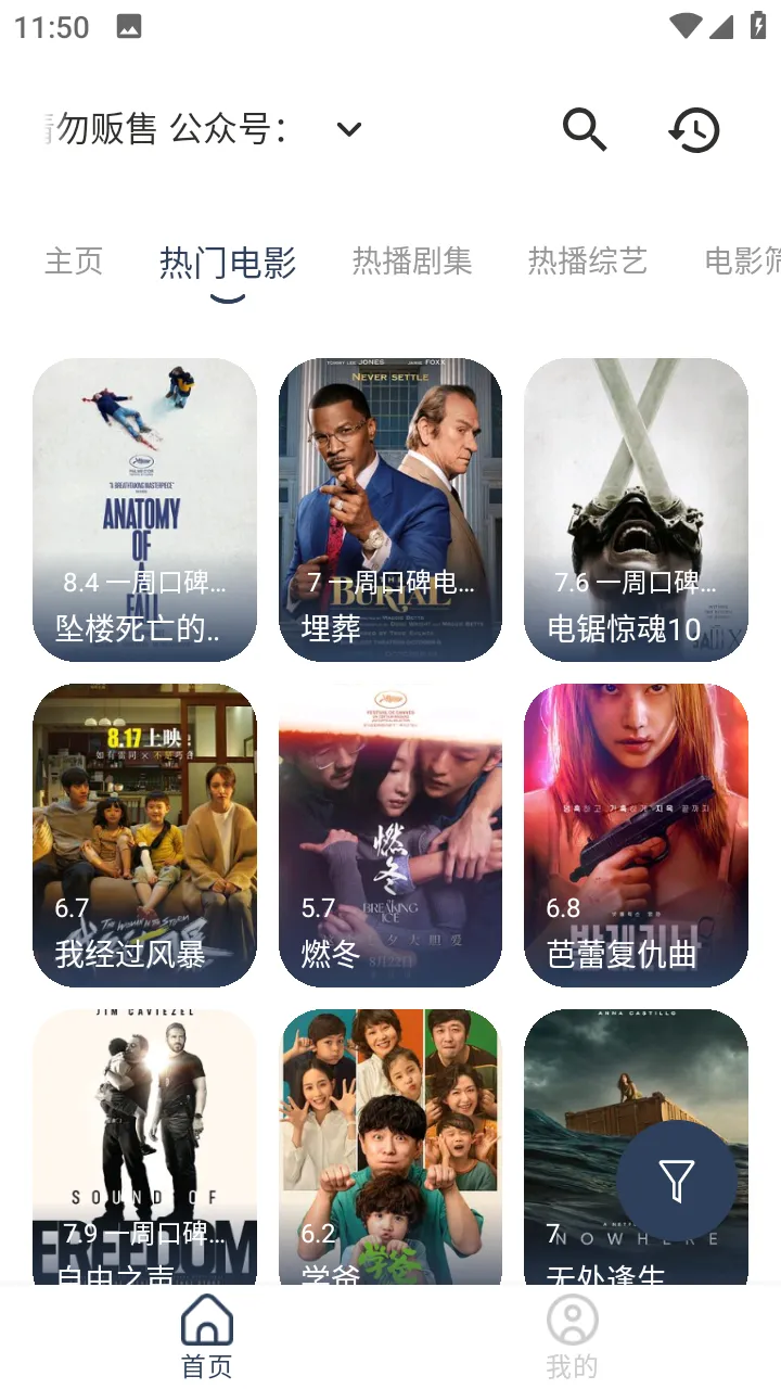 �¹����(��Ƶ������)v1.5.9 �ٷ�����