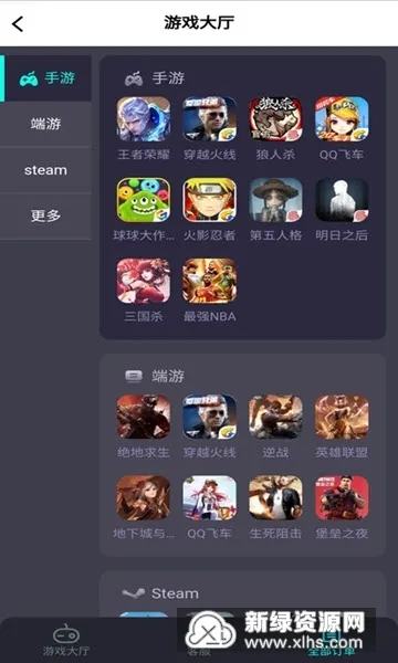 �������2025�ٷ����°汾