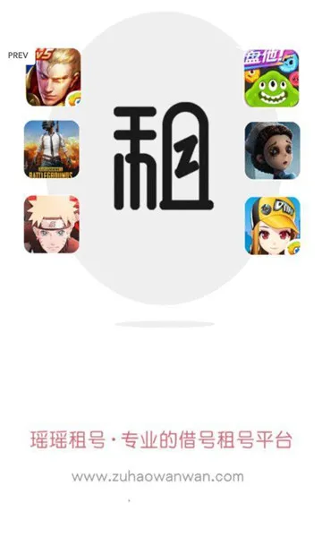 �������2025�ٷ����°汾v0.0.38 app
