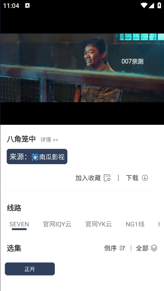 �¹����(��Ƶ������)v1.5.9 �ٷ�����